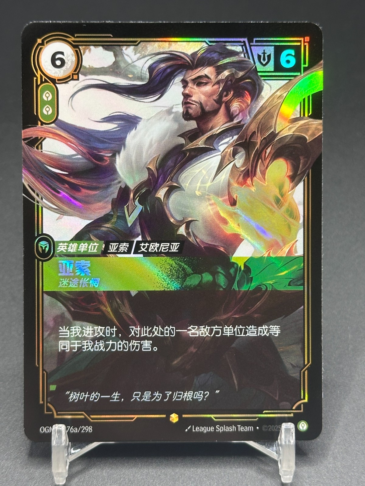 League_of_Legends USGチームサイン League_of_Legends USGチームサイン 53658cb93757a25e366666a58b5ece