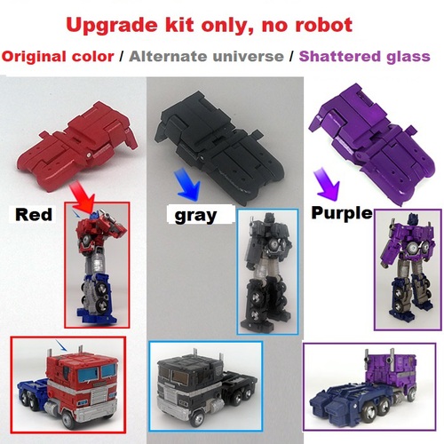 optimus upgrade kit