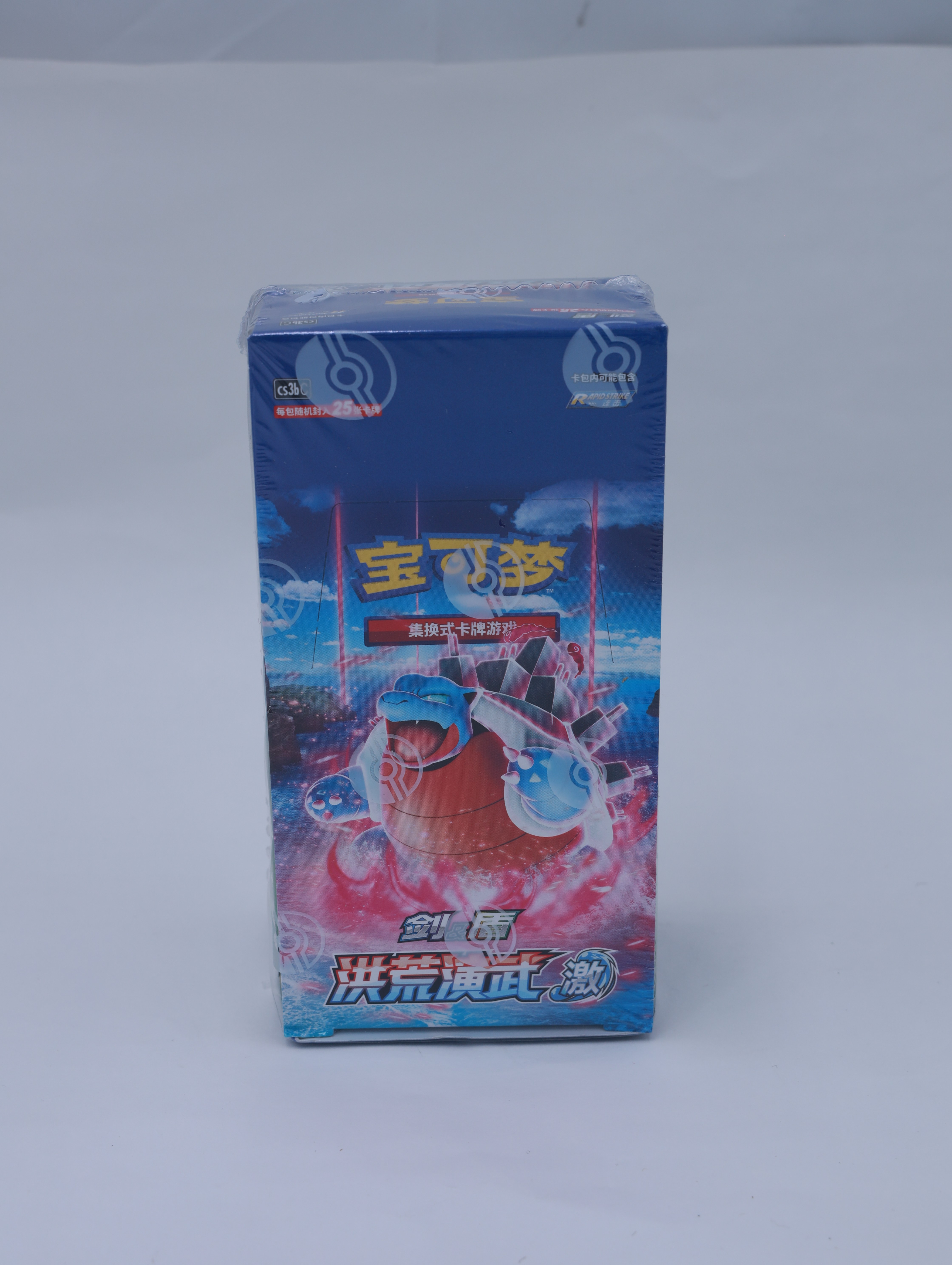 Pokémon TCG: Primordial Arts Jumbo Booster Box 