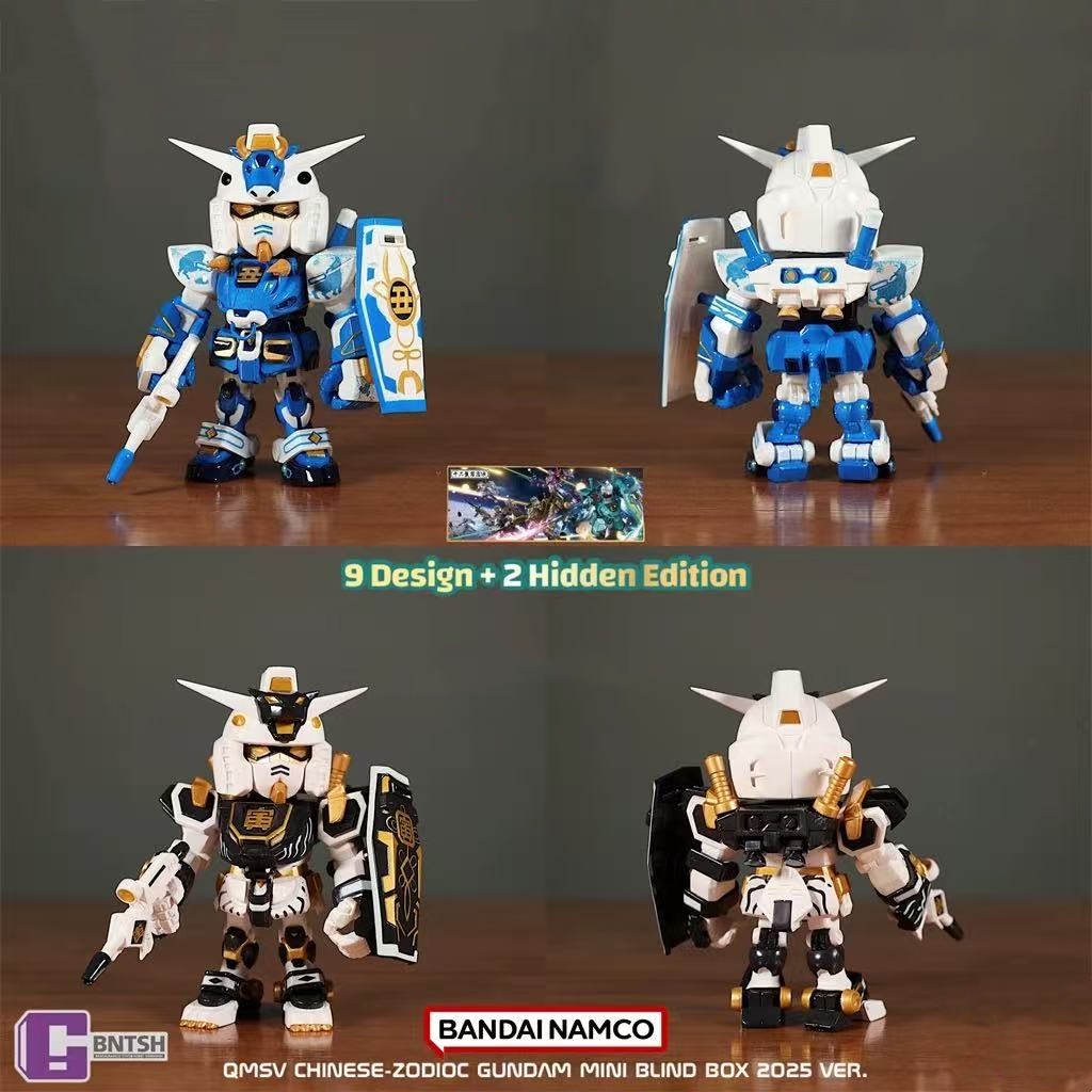Bandai Namco QMSV Mini Chinese Zodiac Gundam Series Blind Box