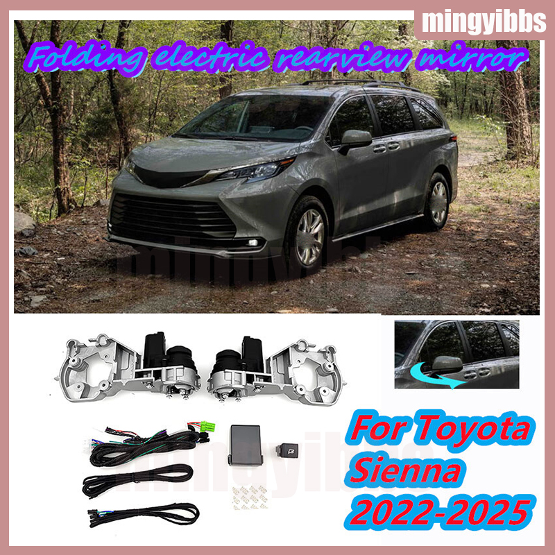 Power Folding Rearview Mirror Assembly Kit – For Toyota Sienna (2022-2025) – Black, Clip-On Install