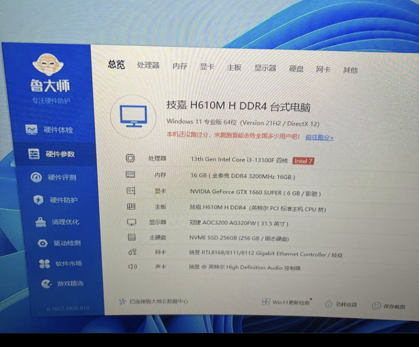 Intel core i3-13100F Processors 3.4GHz CPU LGA1700 Up to 4.50GHz 4