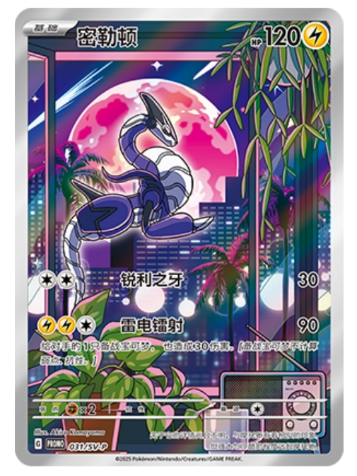 PNPVXSUVNRPRUMPWNQPXRPWSYPXXXX