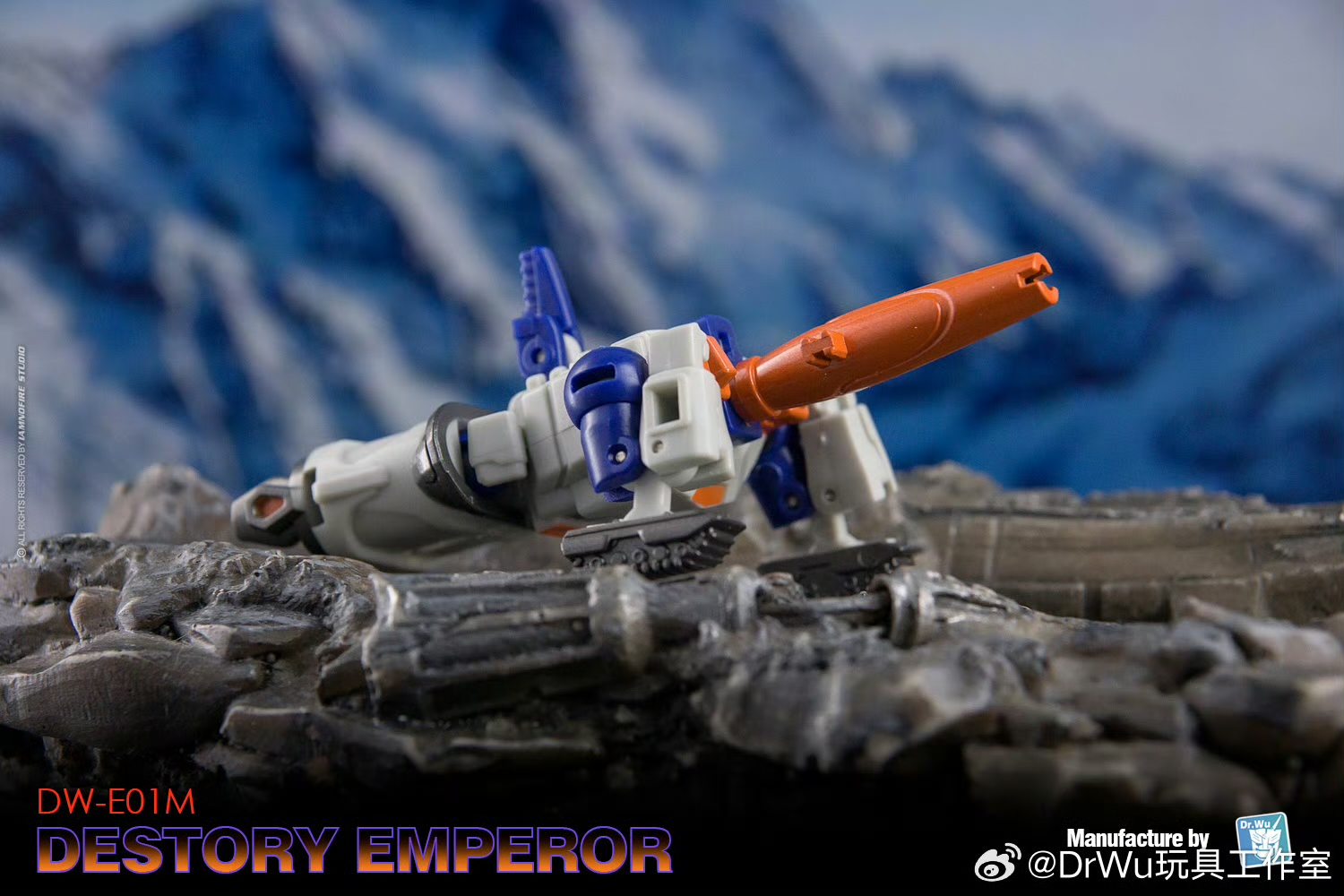 Dr.WuDW-E01 DESTORY EMPEROR DW-E29 DESTORY PLANET Action Figure