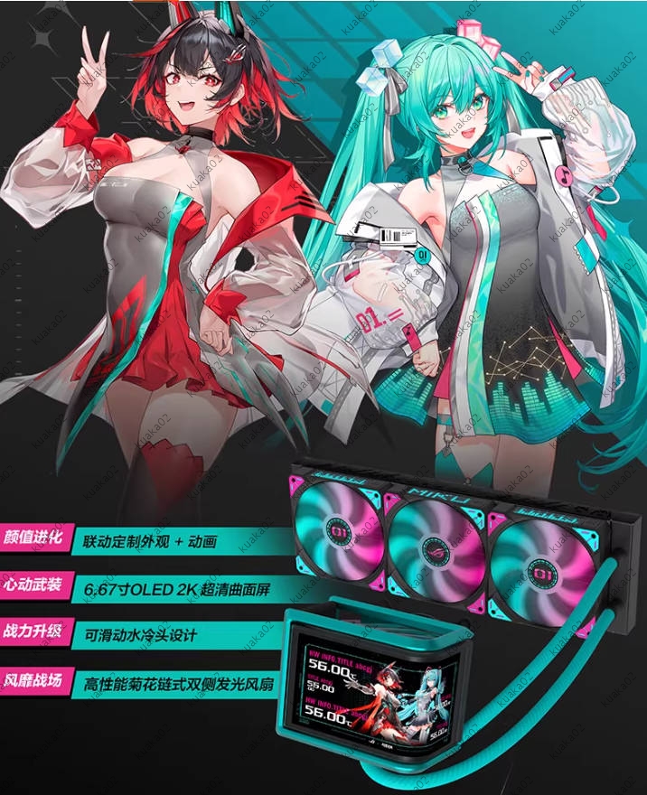 ROG RYUO IV 360 ROG x Hatsune Miku Edition Liquid Cooler | eBay