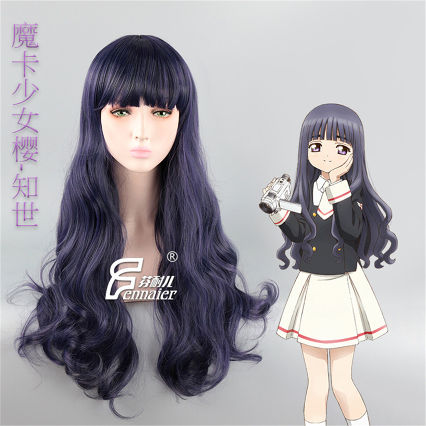 Details About Anime Card Captor Dark Grey Purple Long Curly Hair Cosplay Wigs Fancy Charming