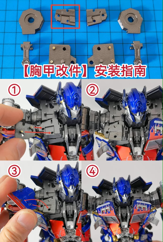 4th Party No Brand MC-03 MC-003 MC003 Transformer KO DLX
