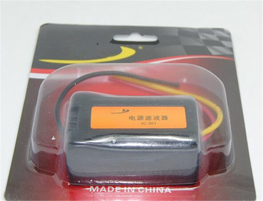 12V Car Audio Noise Filter - Power Supply Filter With 2A Fuse (Bulk Pack)