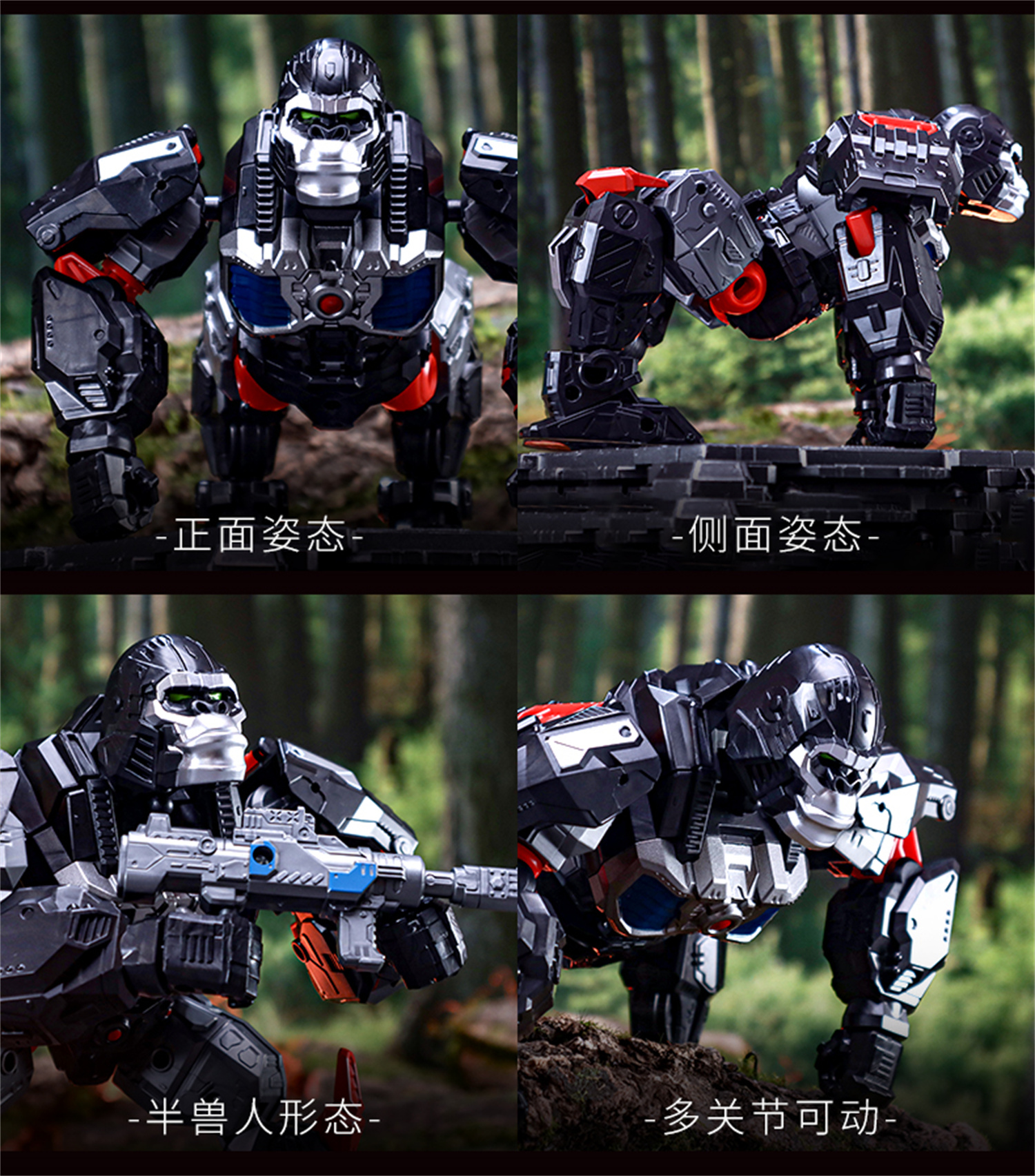LI JIANG Deformation Beast Wars BW Gorilla Op Commander Orangutan