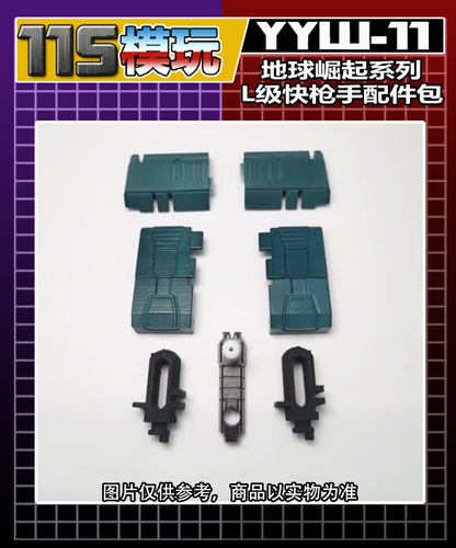 〈3点SET〉オードリー☆リトルトゥース iginmokngkikjfilgnjjmjqrnomikk