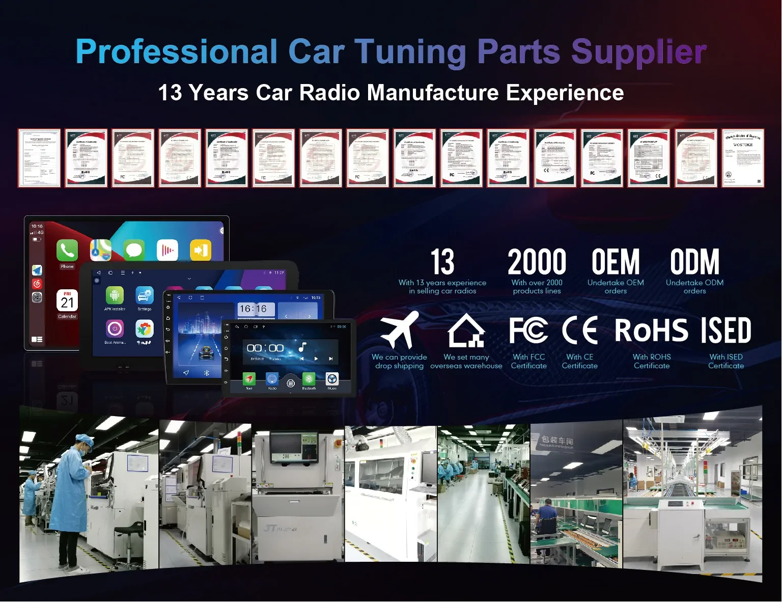 通用.png