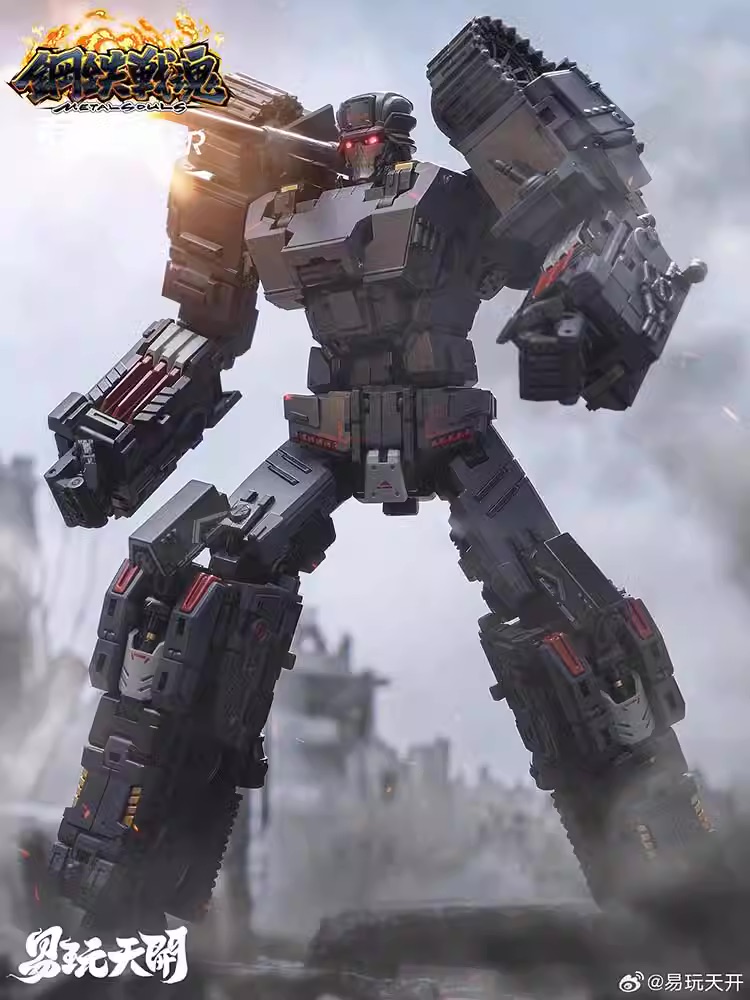 Metal Souls Series YW2412 Tiger Transformable Action Figure