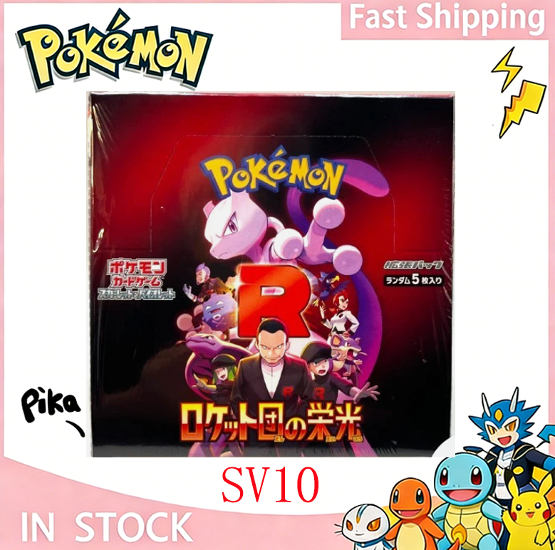 Pokemon Card The Glory of Team Rocket Booster Box Japanese w