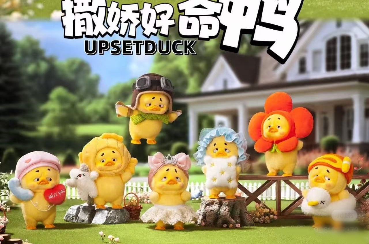 Upsetduck 2 Act Cute Duck Plush Series Blind Box Confirmed Figures