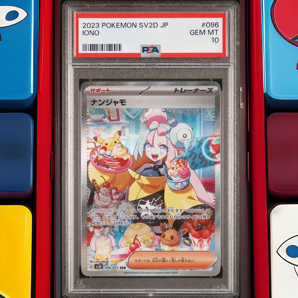 ★PSA10★【ナンジャモ/SAR/SV2D】2023 IONO 096/071 nlntvqstlpnprknrlwowquqwnwtrtu