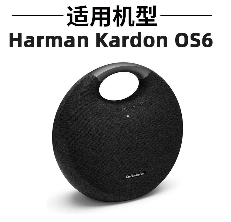 Harman Kardon Onyx Studio 5 6 Bluetooth Speaker Carry Case