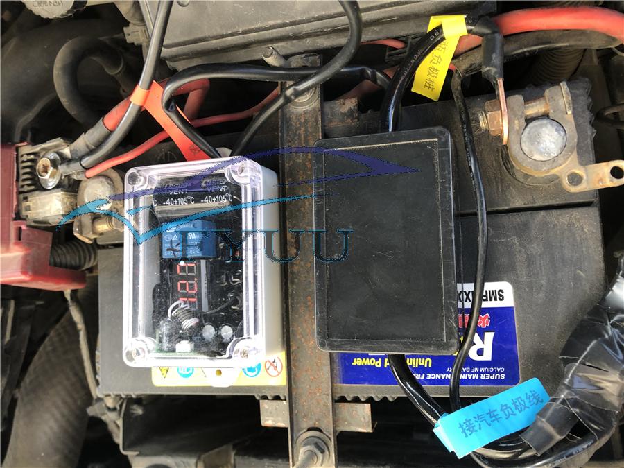 kereta remote control battery