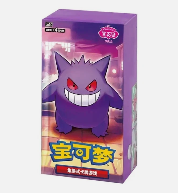 Pokemon TCG S-Chinese Horizons Gemstone Gem Pack Booster Box vol