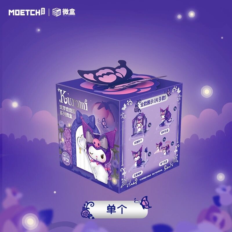 Sanrio Kuromi Dream Rose Garden Series Confirmed Blind Box Figure