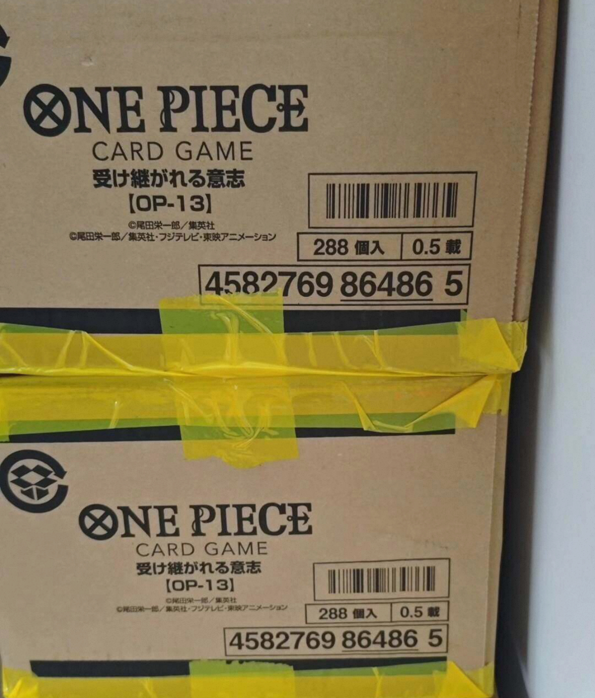 One Piece Card Game Carrying On His Will OP-13 Sealed Case (12 Box