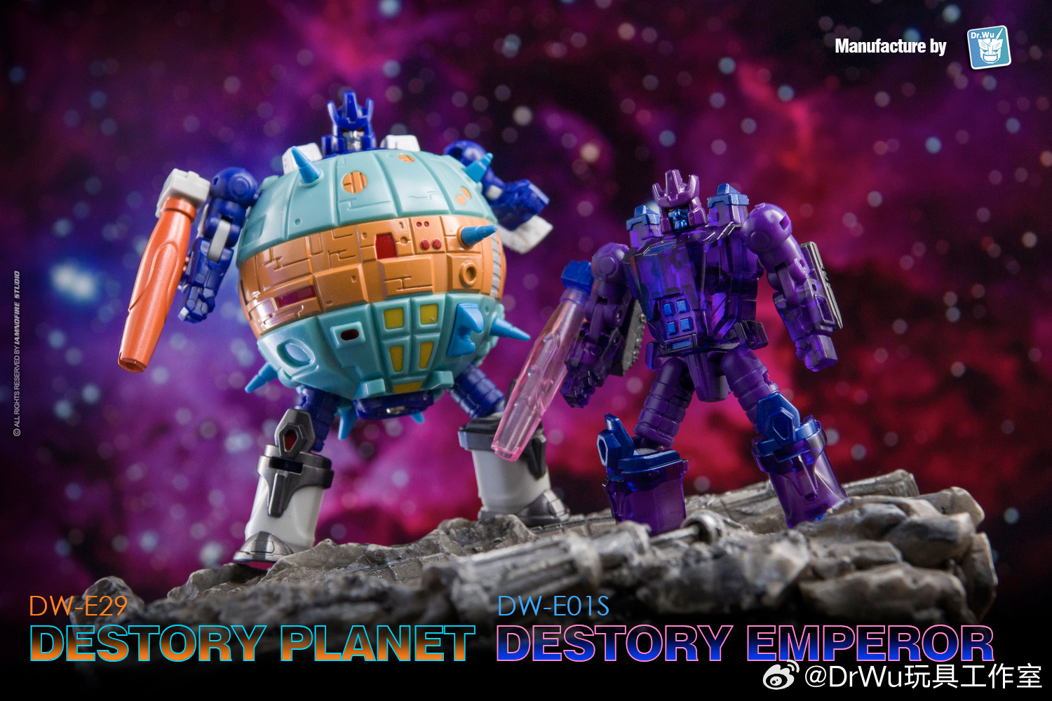 Dr.WuDW-E01 DESTORY EMPEROR DW-E29 DESTORY PLANET Action Figure