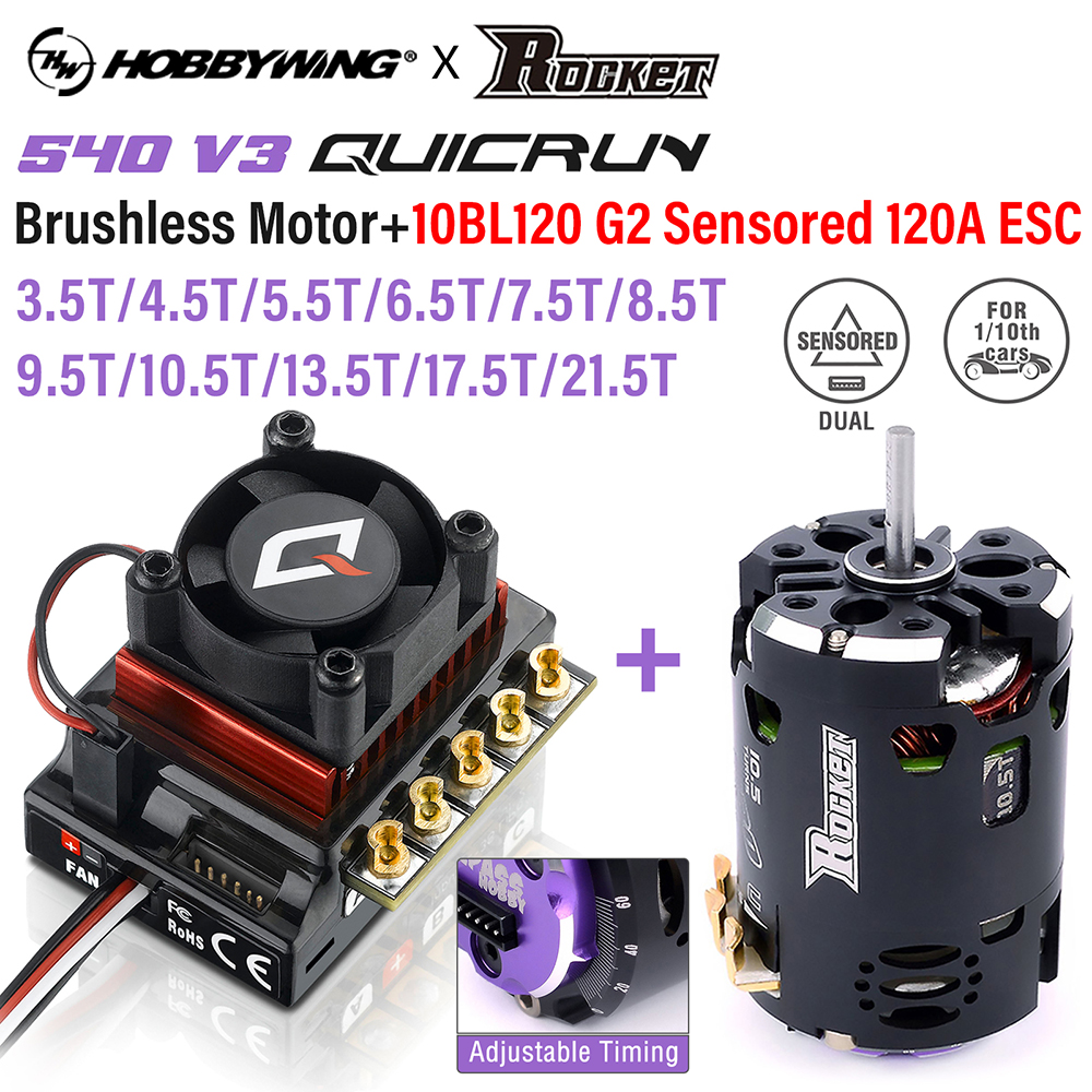 未使用 HOBBYWING 10BL120　モーター付きセット Amazon.com: HOBBYWING Quicrun 10BL120 G2 & 3652SL G2 Combo