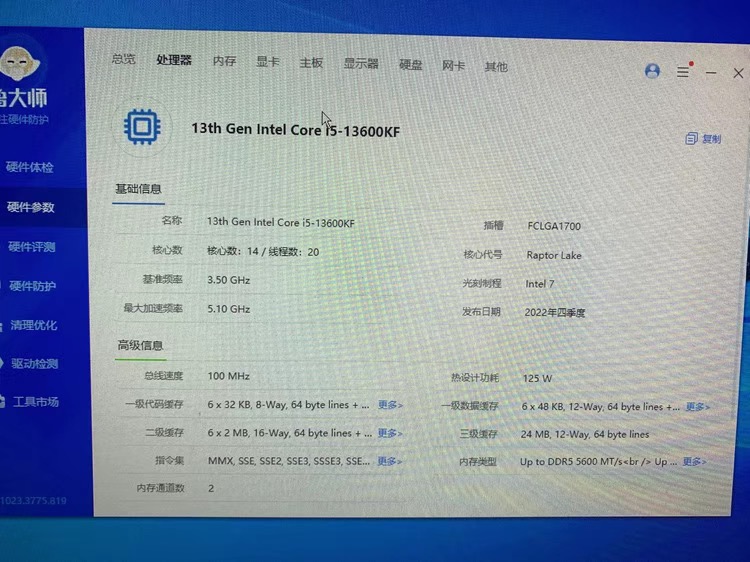 Intel Core i5-13600KF CPU 14C/20T LGA1700 Support ROG Maximus Z790