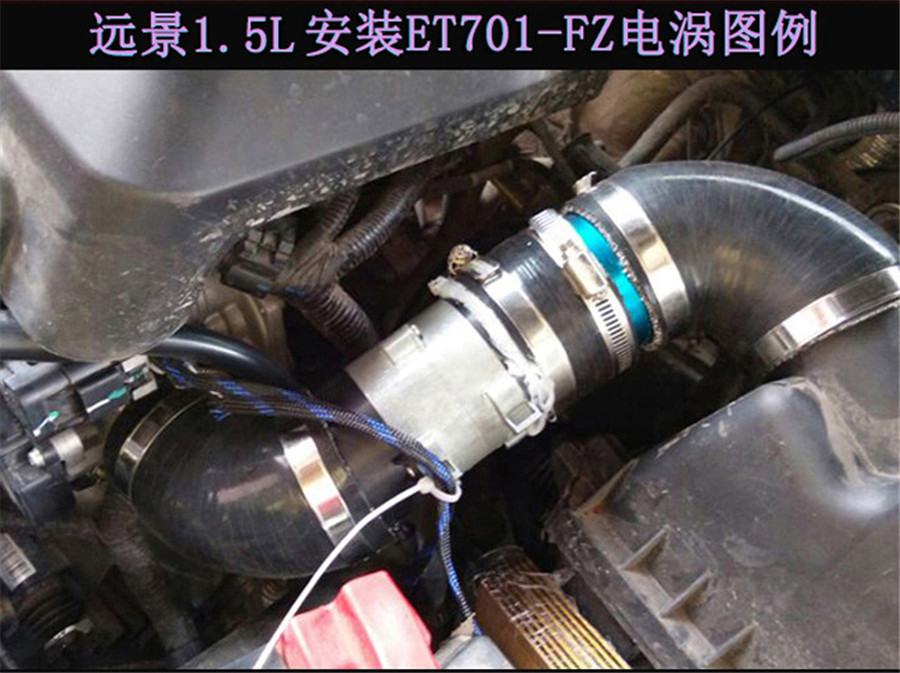 Universal 12V Car Electric Turbo Supercharger Intake Fan ...