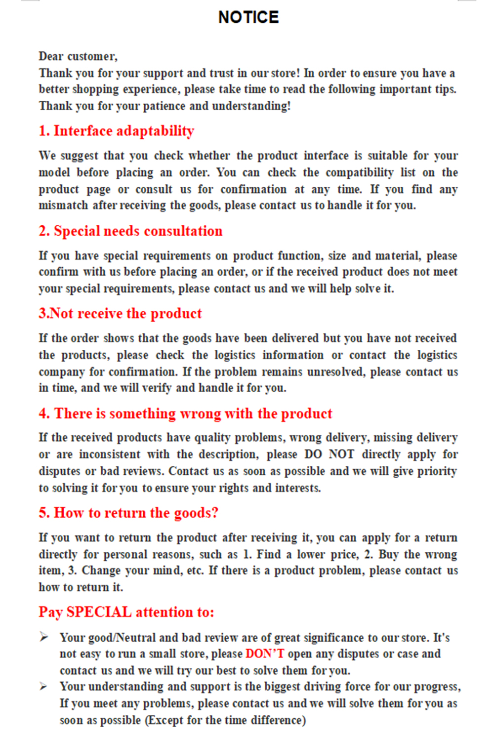 通知模板2.jpg