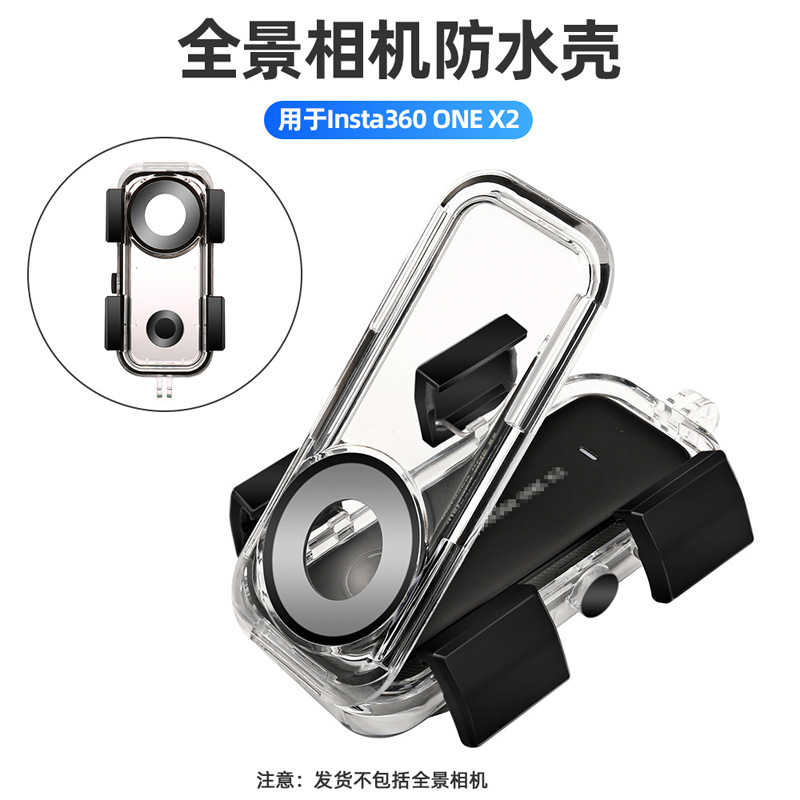 Waterproof Underwater Diving Case Cover Protection For Insta360
