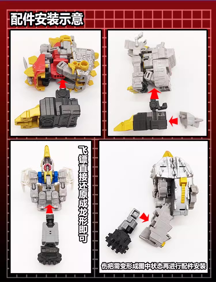in stock！YYW-40 Arm Sole Upgrade Kit For Legacy Core-class