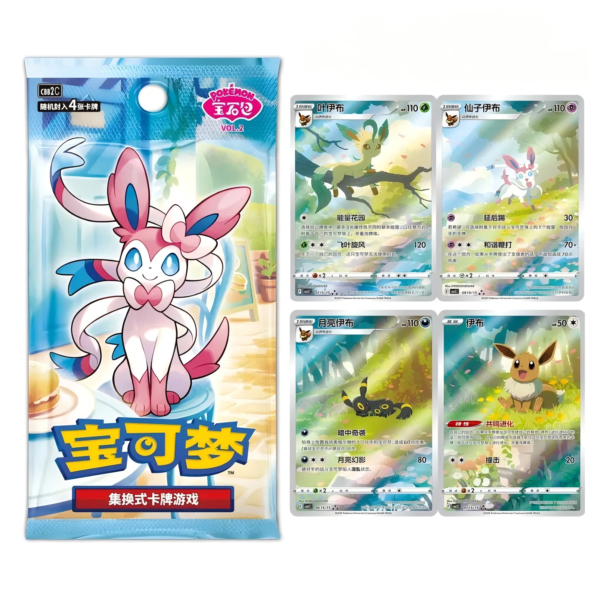 Pokemon TCG S-Chinese Horizons Gem Pack VOL.2 Eevee Booster Box