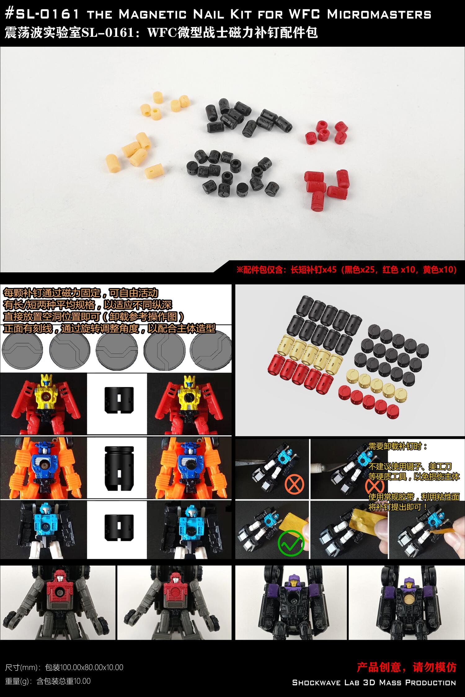 NEW Shockwave Lab SL-161 The Magnetic Nail Upgrade Kit For WFC