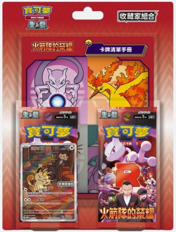 &TEAM 中華 一直娯 yzy2.0 バレンタイン 全員　トレカ　セット &TEAM 中華 一直娯 yzy2.0 バレンタイン 全員 トレカ セット - メルカリ