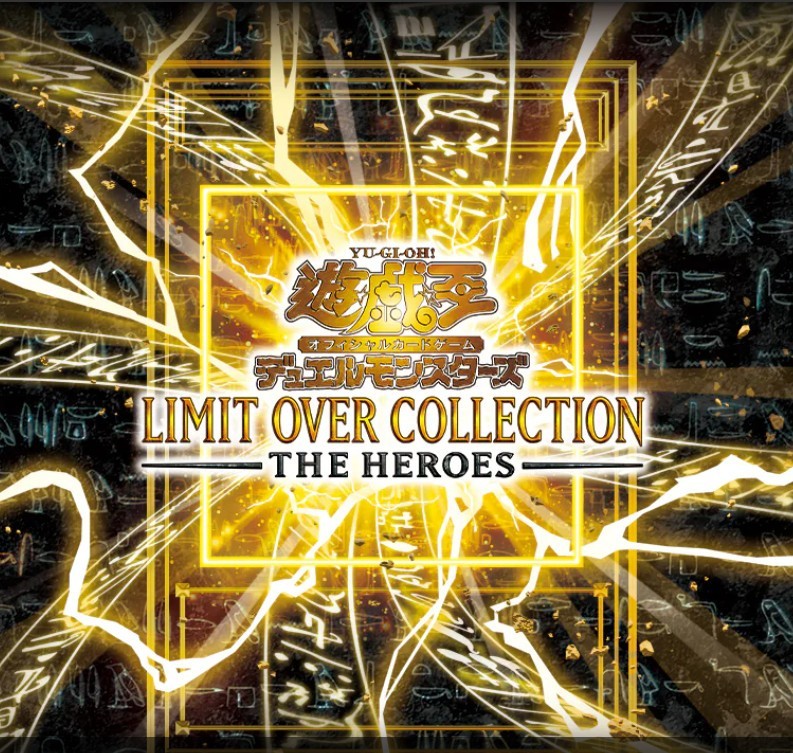 【新品・未開封】LIMIT OVER COLLECTION 1BOX YuGiOh LIMIT OVER COLLECTION THE HEROES One Box KONAMI 2026 [Asia