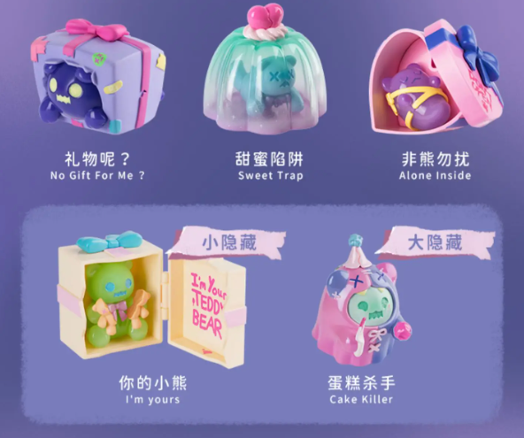 F.UN ShinWoo Birthday Alone Series Confirmed Blind Box Figure Art