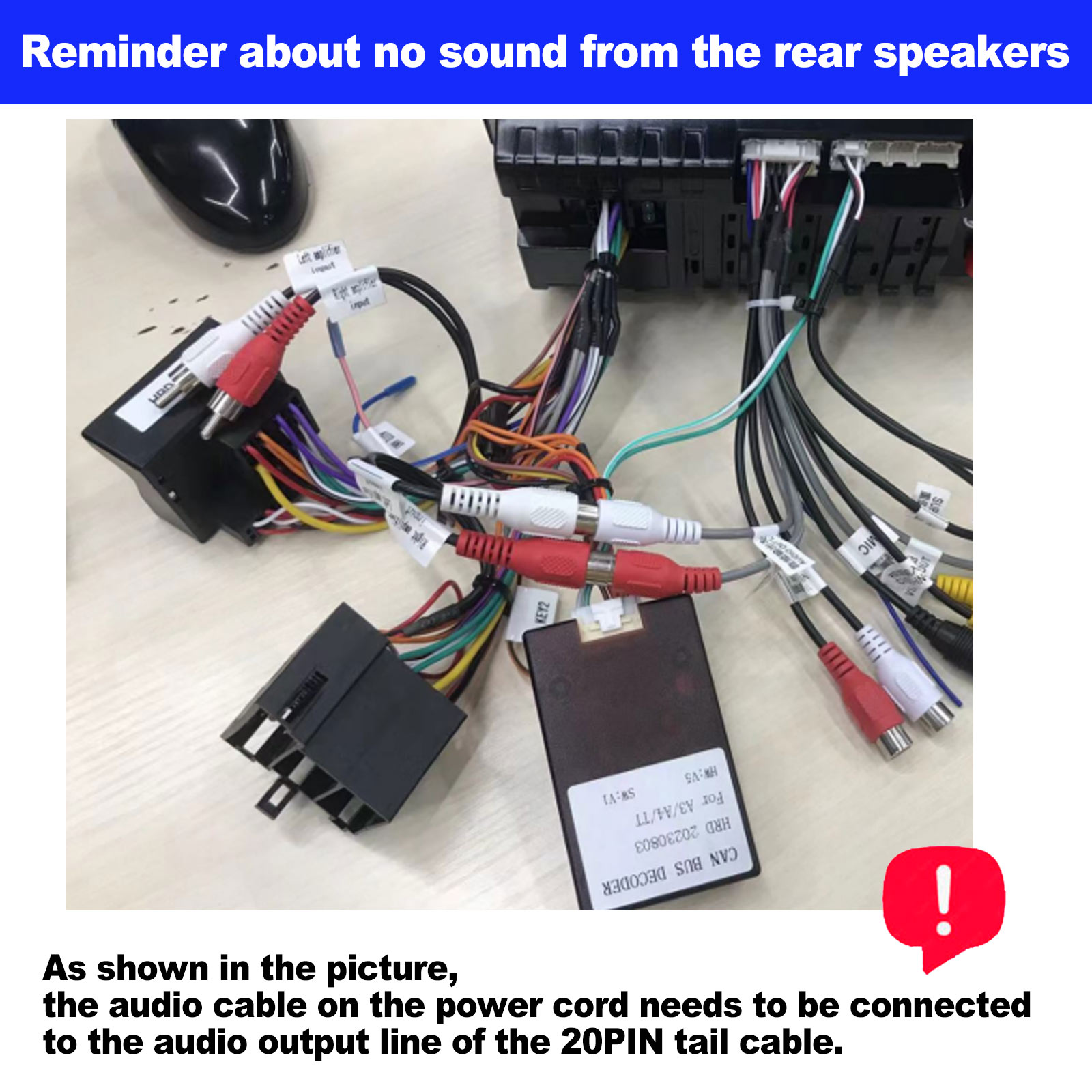 G020074001-01奥迪系列-后置喇叭没声音.jpg