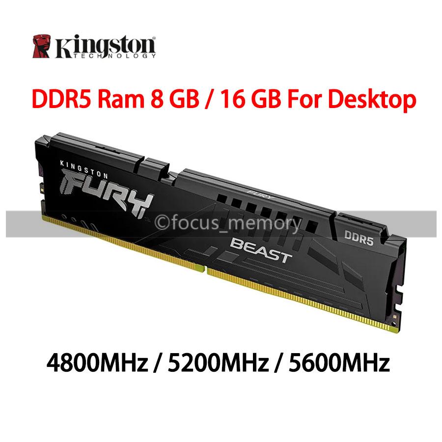 Fury Beast Ram DDR5 8GB/16GB/32GB 4800 5200 5600 MHz DIMM Desktop
