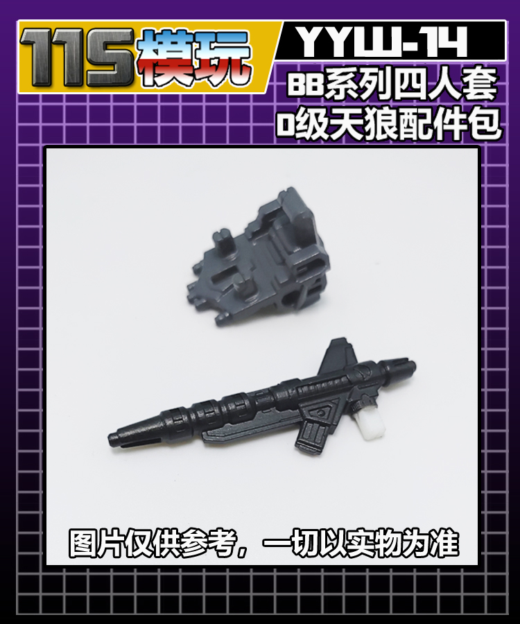 O1CN011xA1v81WAAgyocc21_!!2934032747.jpg