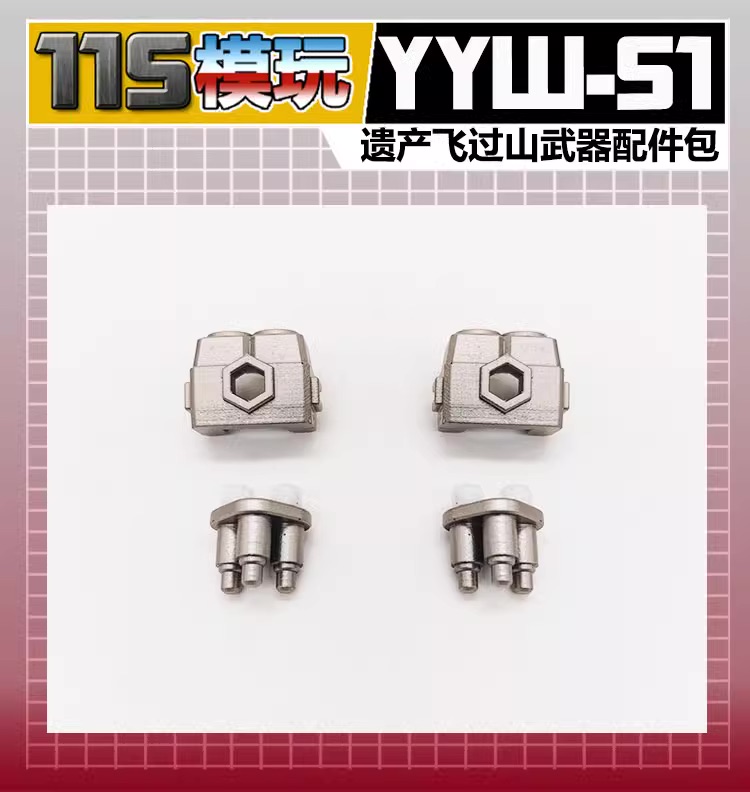115 Studio YYW-51 Weapon Upgrade Kit For Legacy TFP