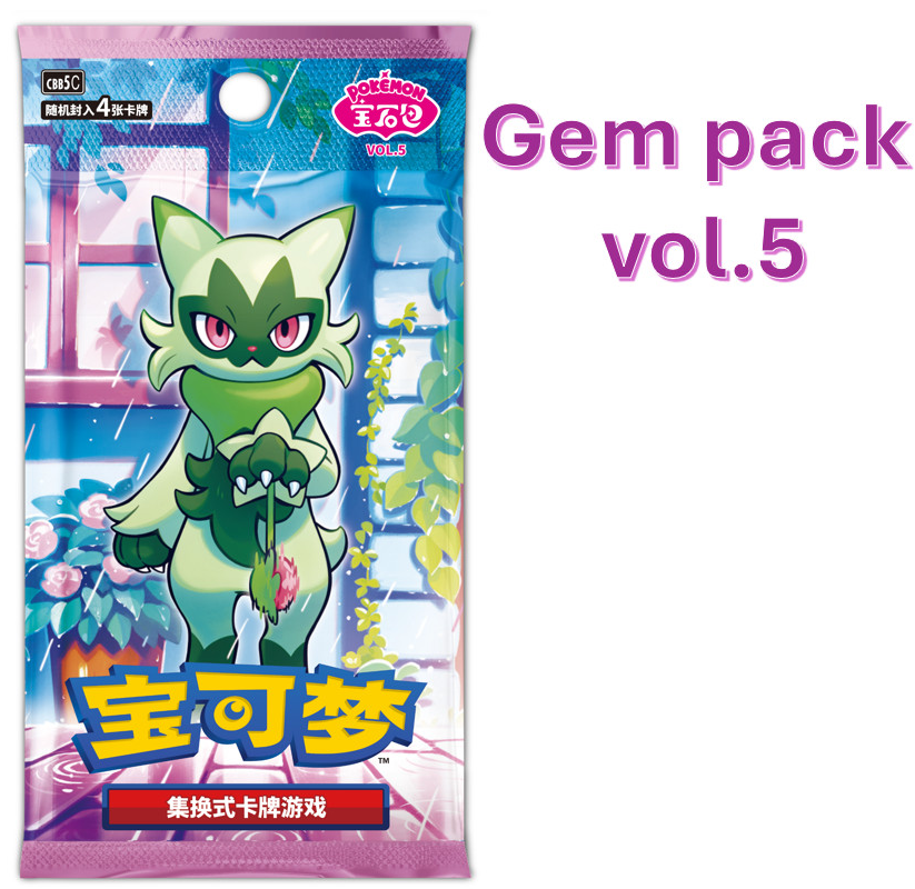 Pre-Order】Pokemon Chinese Gem Pack Vol 5 Horizons Booster One Box