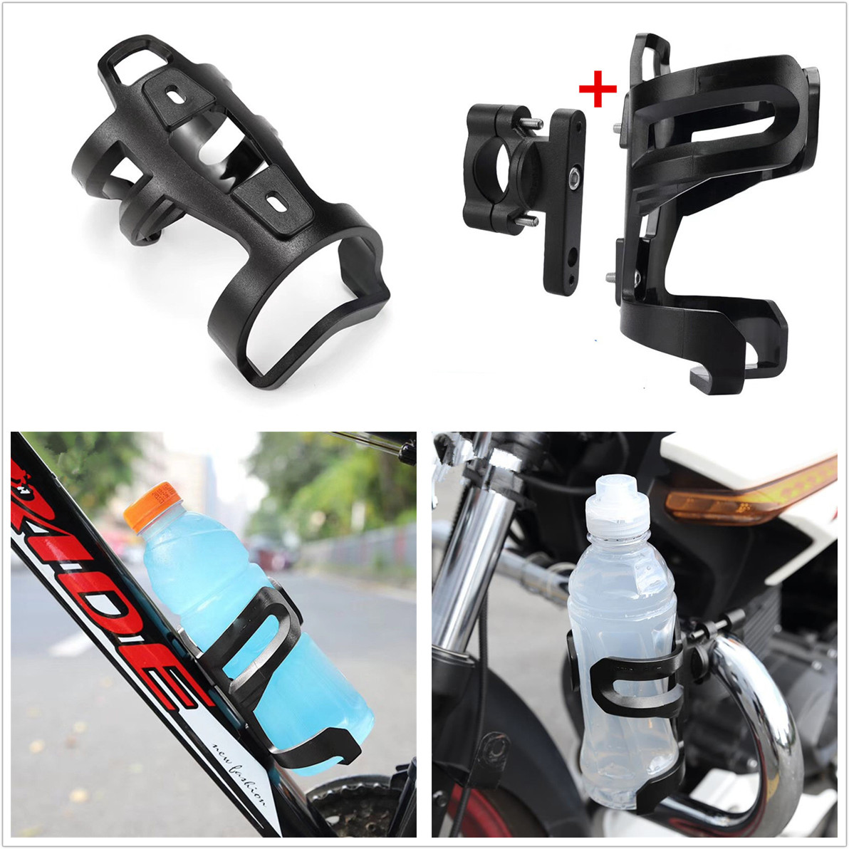 water bottle and cell phone holder for bike