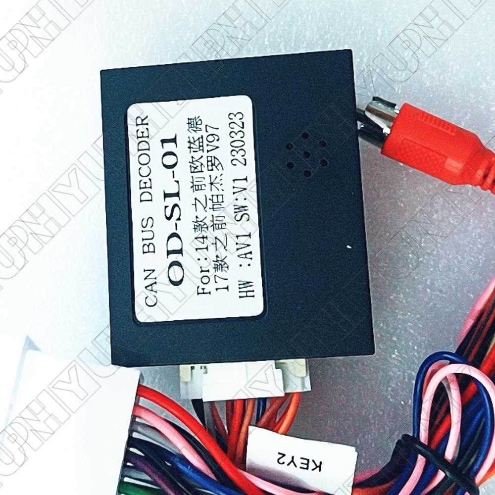 CAN-Busインターフェイス For 2008-15 Mitsubishi Lancer ASX Rockford Radio Video