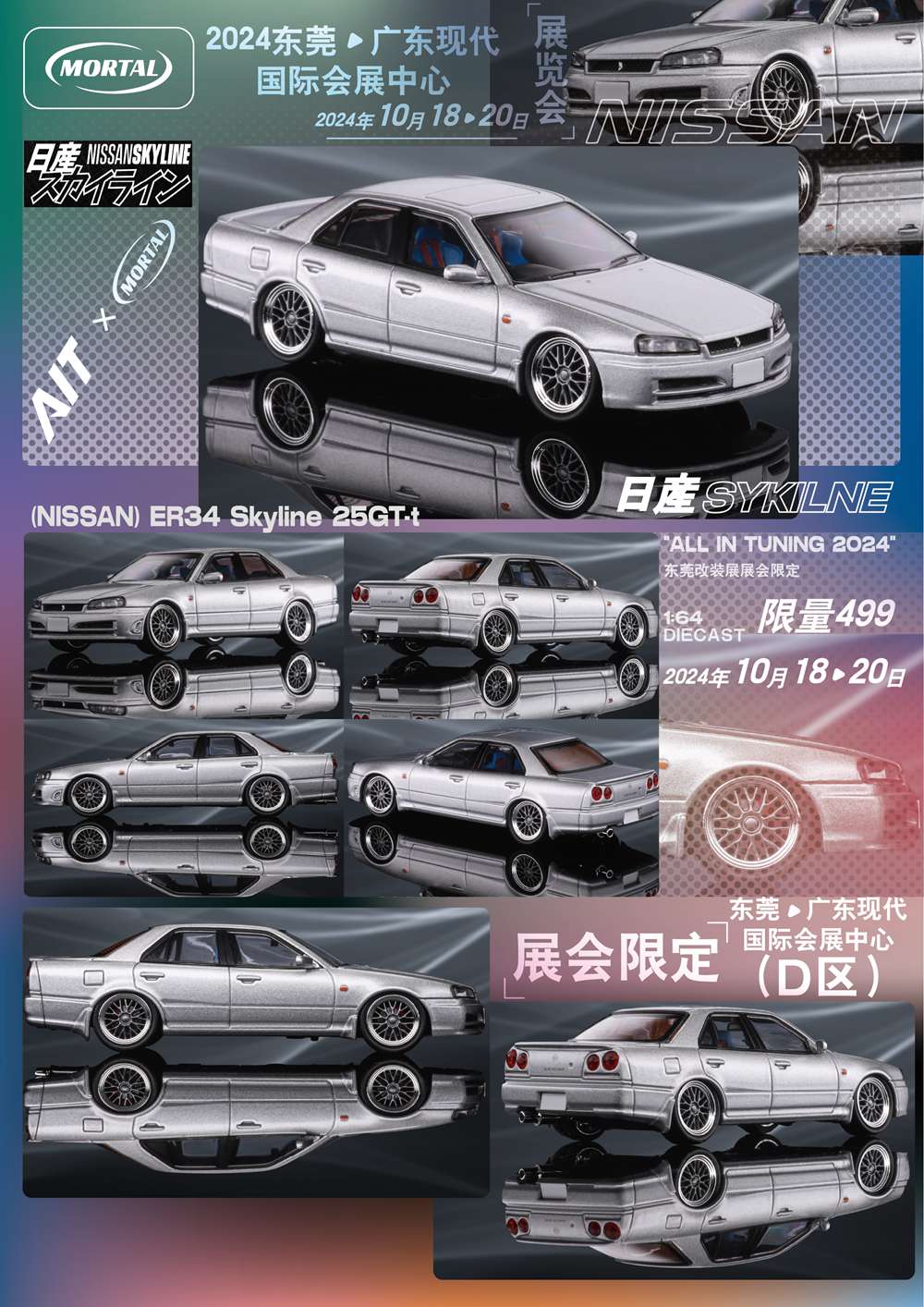 New MORTAL 1:64 NISSAN SKYLINE URAS ER34 Skyline Diecast Toys Car