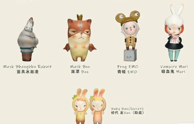 sooya studio 98体限定 ソフビ MORI sooyastudio sooya studio 98体限定 ソフビ MORI sooyastudio - メルカリ