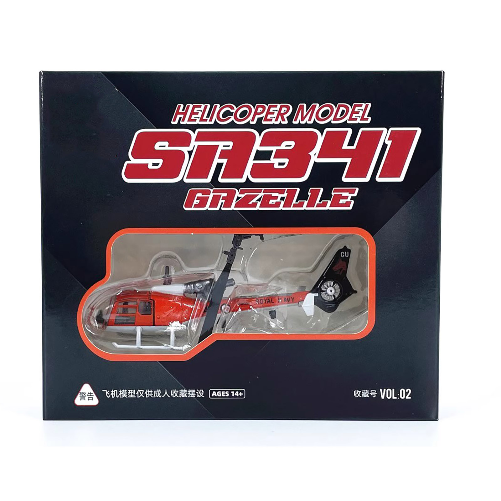 1:100 Scale SA341 Gazelle Helicopter Model - Diecast Alloy