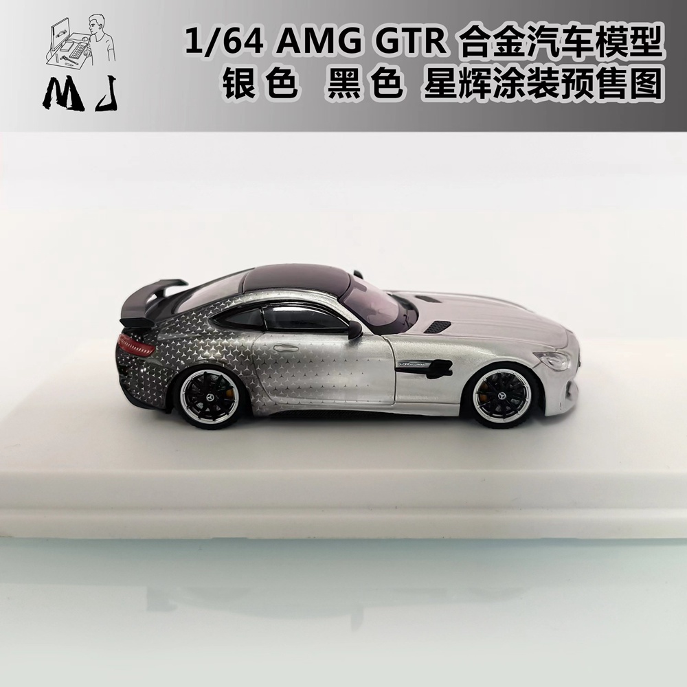 Mercedes-Benz AMG シルバー ミニカー 1/18 NZG 1/18 Mercedes Benz AMG One 2023 high tech silver