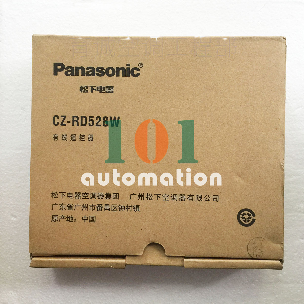 パーツ Panasonic - Panasonic 8Ah Good condition!! 52V 12.8 Ah Dolphin Ebike Battery (Panasonic NCR18650BD Cells)