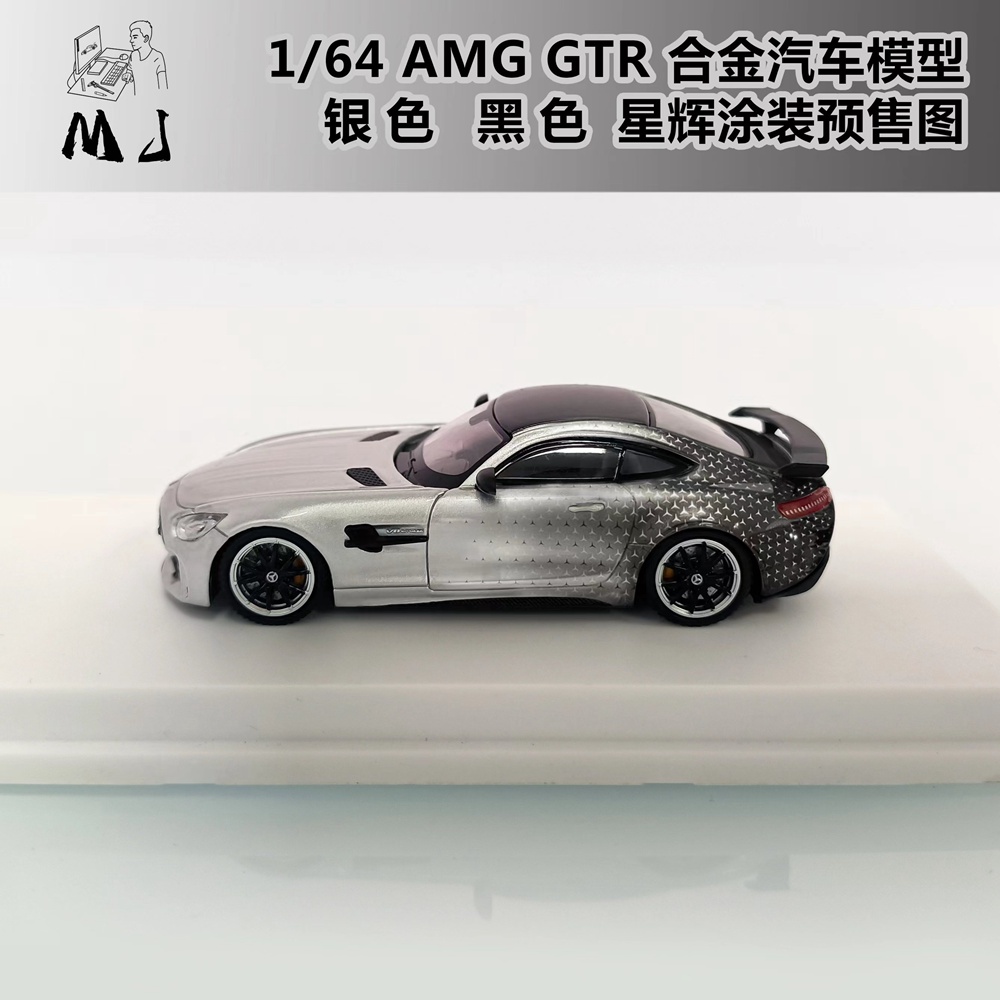 【こうじろう】Mercedes-Benz AMG ホワイト ミニカー 1/18 NZG Mercedes Benz AMG GT63 2023 4MATIC+ White Diecast Model