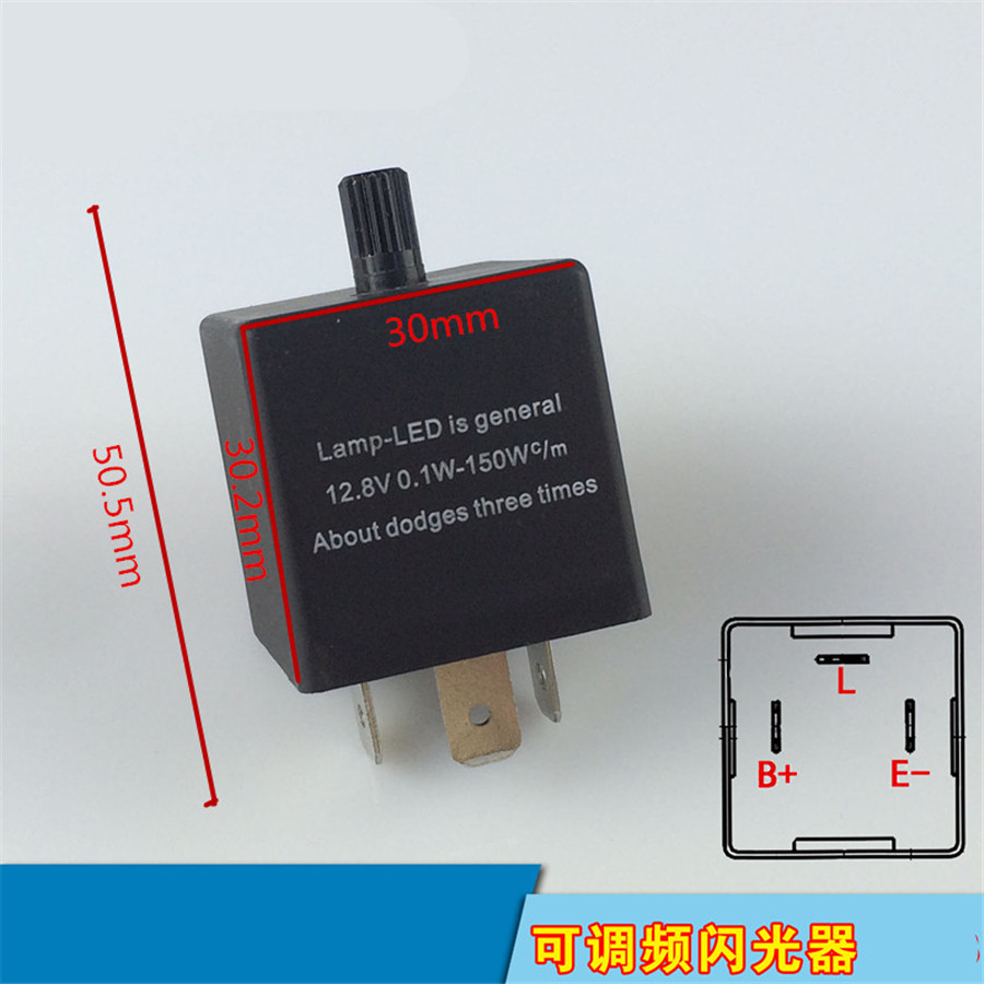 Adjustable 3-Pin Electronic LED Flasher Relay For Car Auto Turn Signal